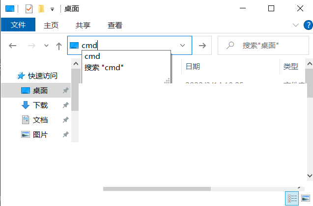 最方便的一种方法