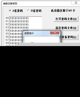 20130420003216_82025[1]