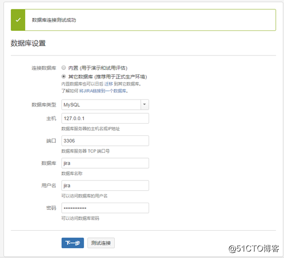 Jira7.4+Confluence集成环境的搭建5.10