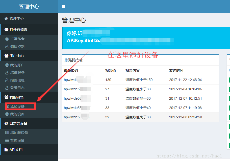 这里写图片描述