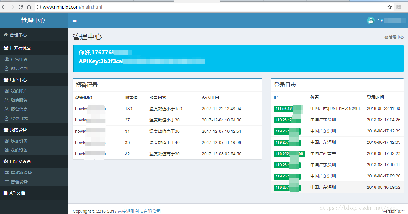 这里写图片描述