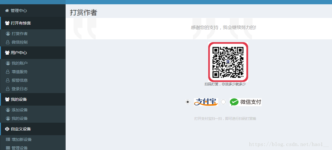 这里写图片描述