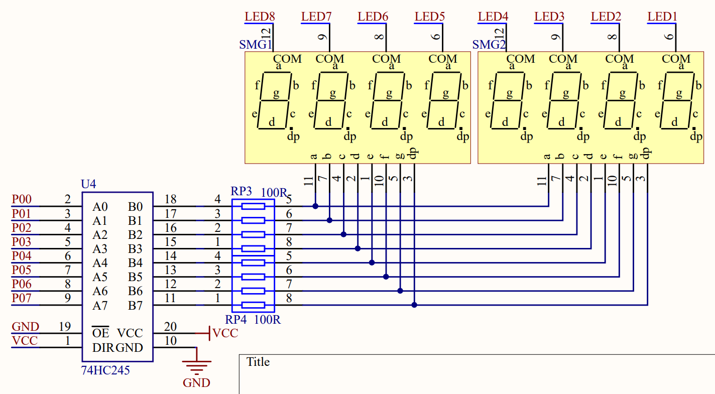 动态数码管模块