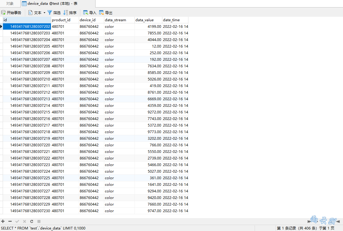 image-20220216145419160