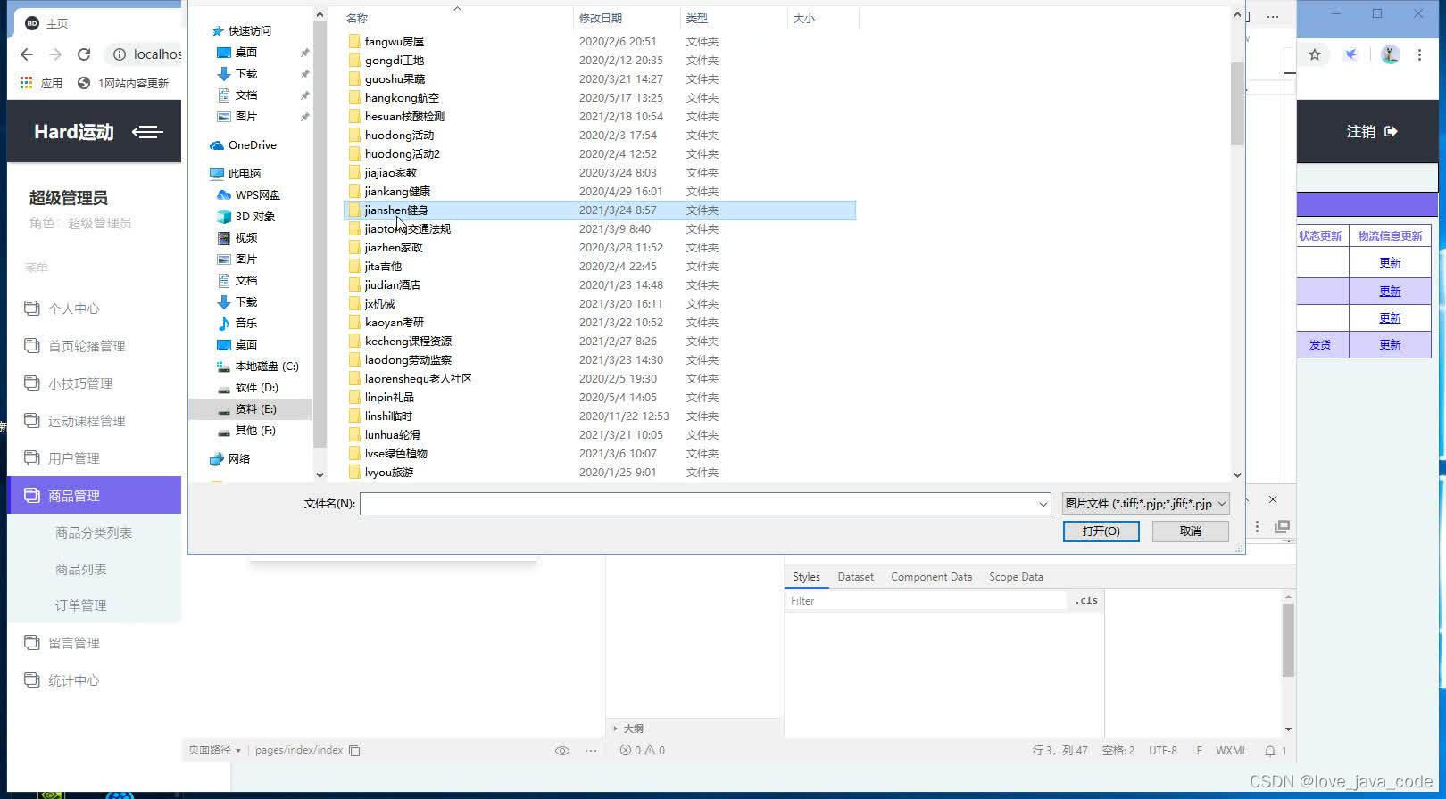 在这里插入图片描述