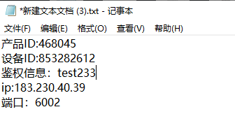 请添加图片描述