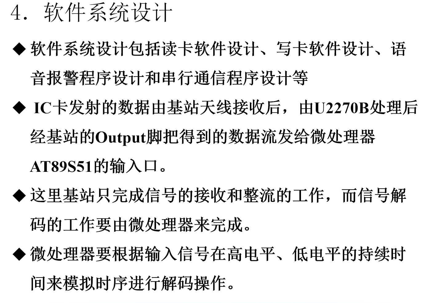 image-20220514211605400