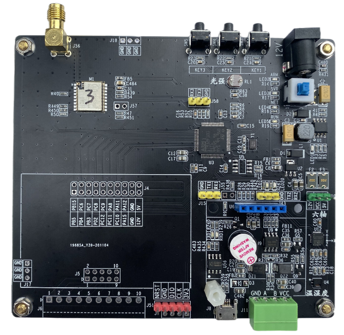 物联网开发板设计笔记 (1/7)__ 设计思路
