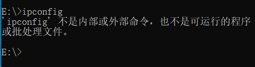 ipconfig