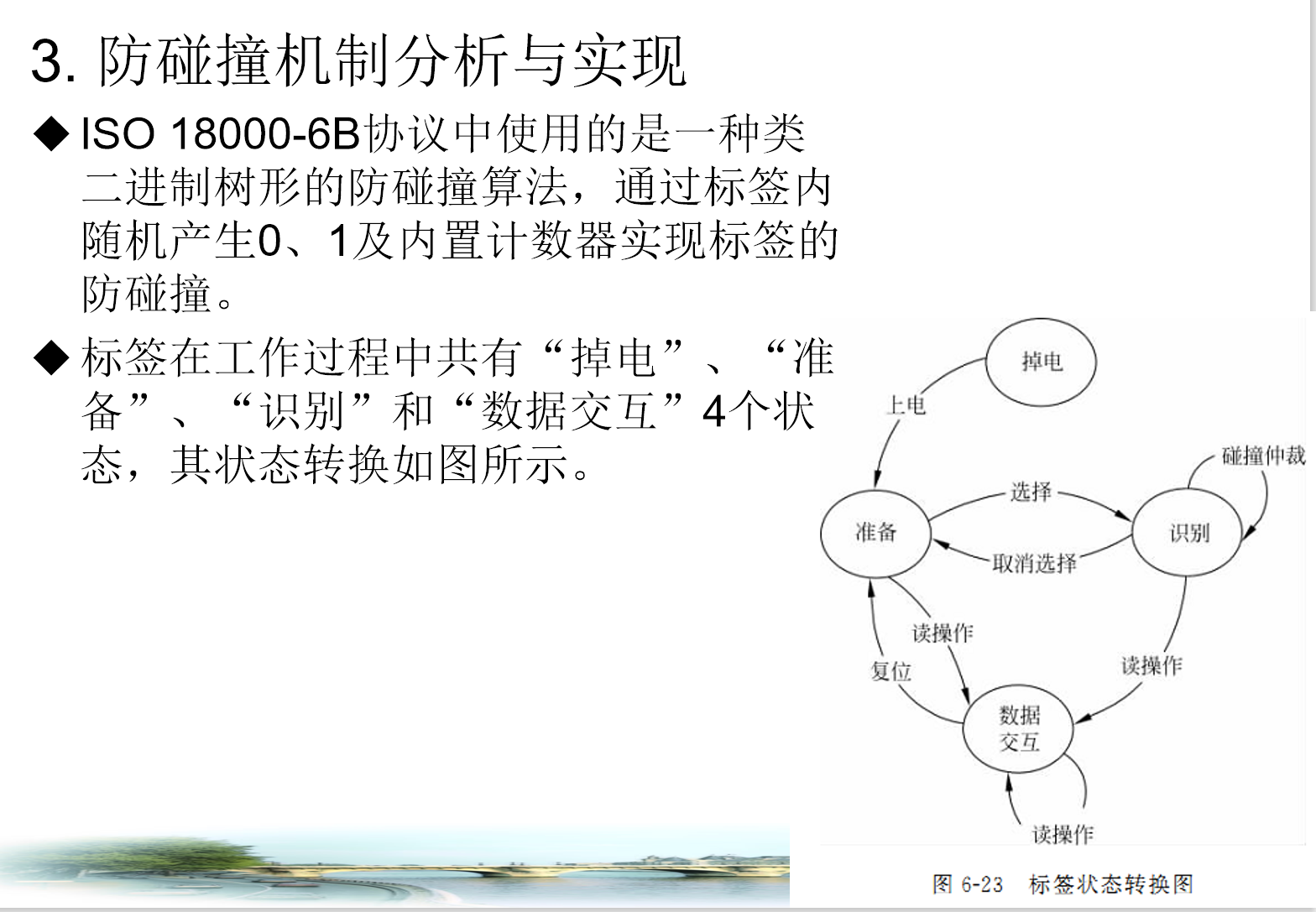 image-20220514205942934