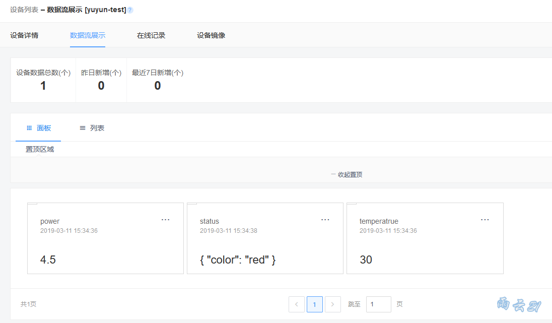 image-20211222181210479