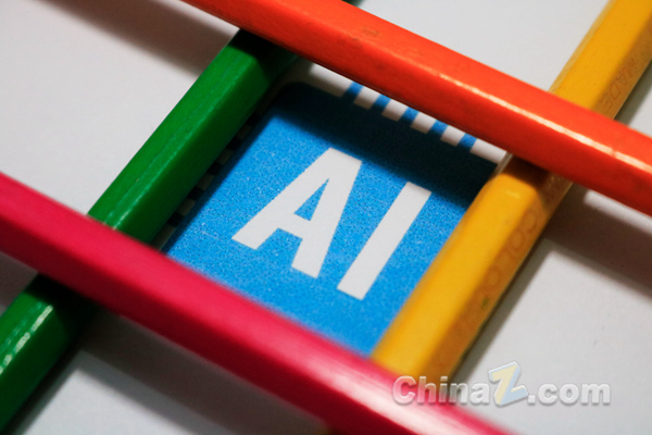 人工智能，ai (4)