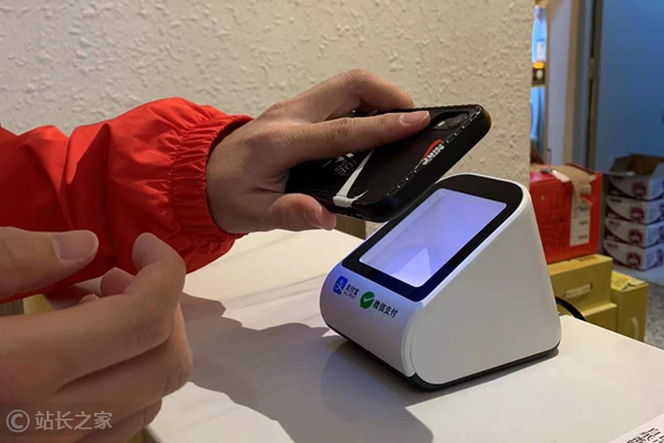 手机支付，扫码