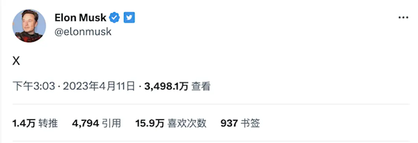 马斯克要做“美国微信”：推特已并入x公司