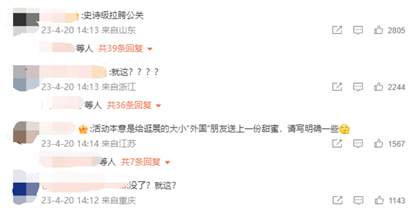 宝马mini就冰淇淋不给中国人事件致歉:管理不细致引起不愉快