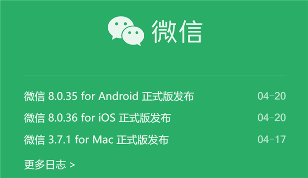 微信神秘更新 网友发现全新功能:周杰伦vip音乐免费听