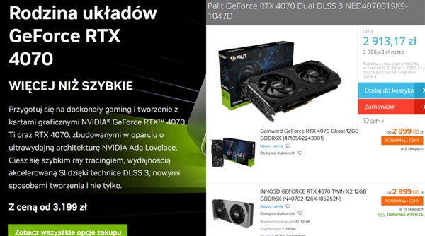 4799元没人买账！rtx 4070价格“一泻千里” 一周跌去9％