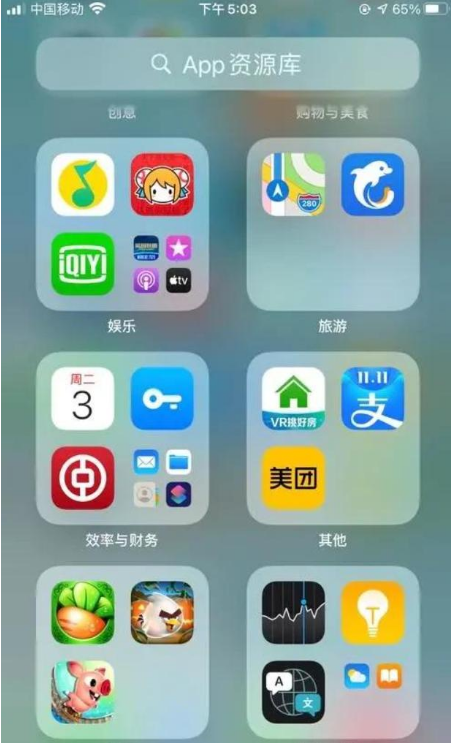 苹果ios 17海量新功能曝光：负一屏app资源库终于舒适了