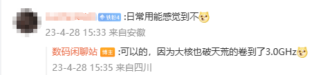 当下安卓性能天花板!天玑9200
geekbench 6跑分出炉