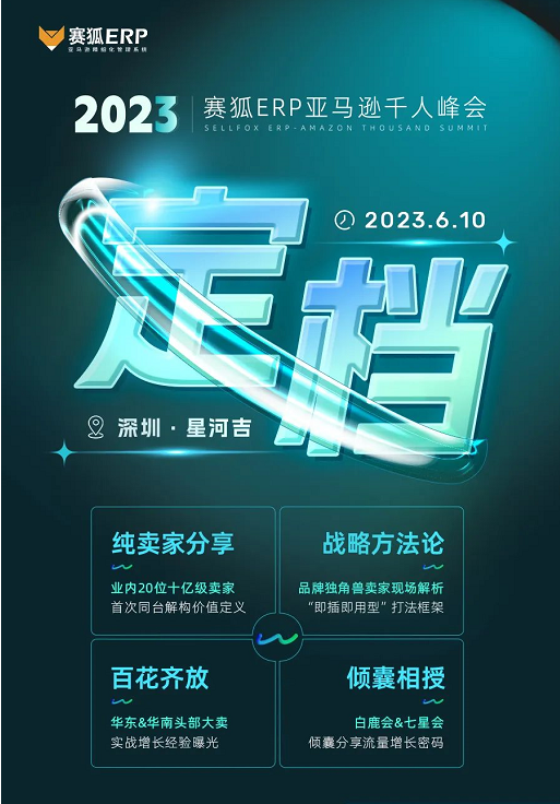 定档.png
