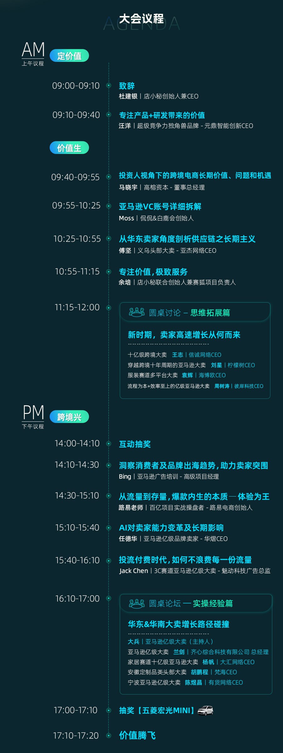 长海报2.jpg