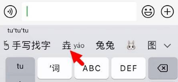 号称“不泄密” 微信键盘1.0.6发布：加入2项新功能