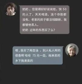 qq截图20230410134807.jpg qq截图20230410134807.jpg