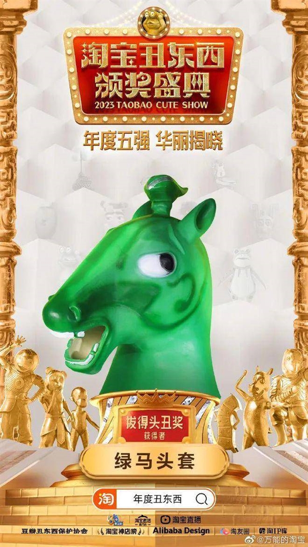 近百万网友围观 年轻人为丑东西有多上头:实乃破圈儿神器
