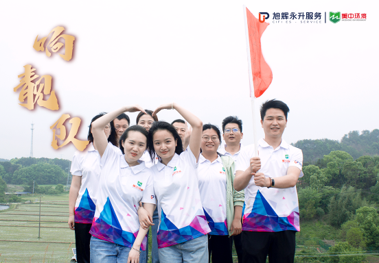 组队5