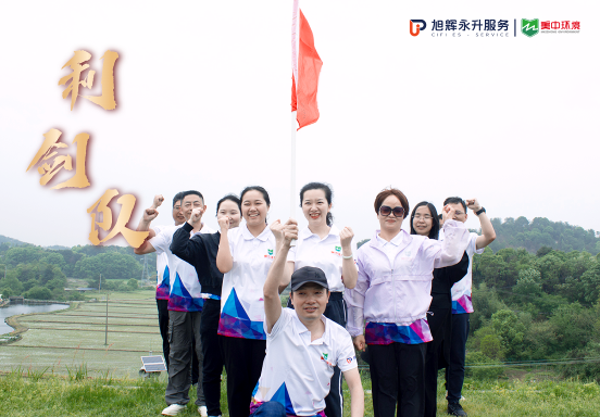 组队4