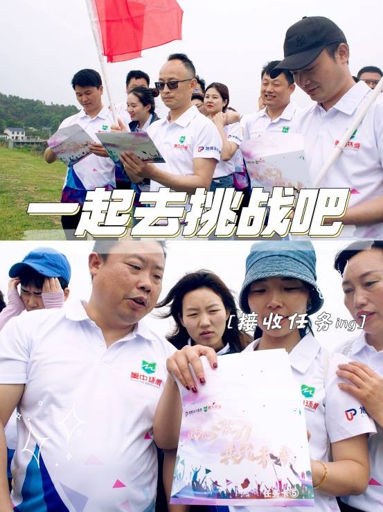 接收任务