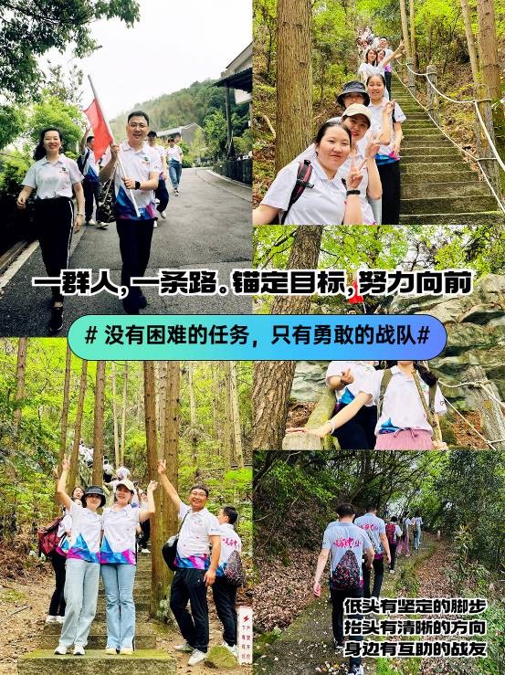 徒步过程1