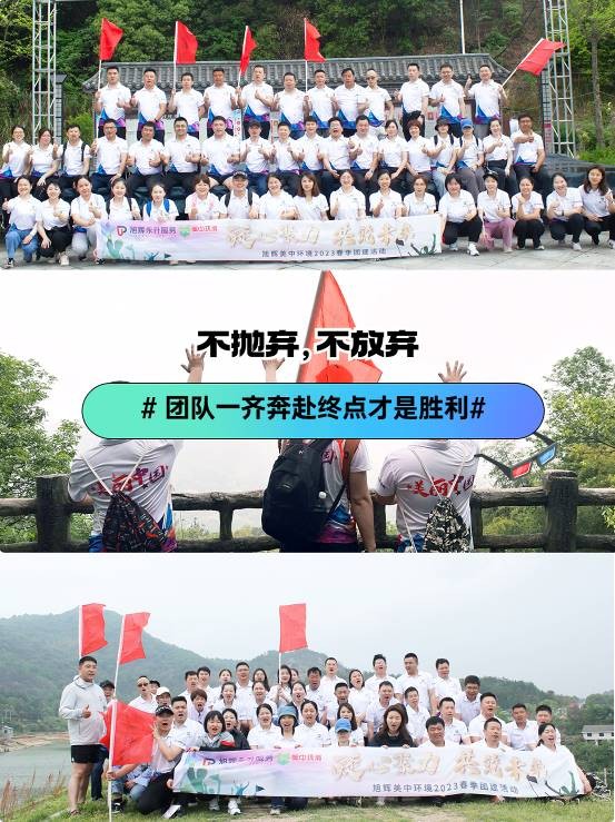 徒步过程2