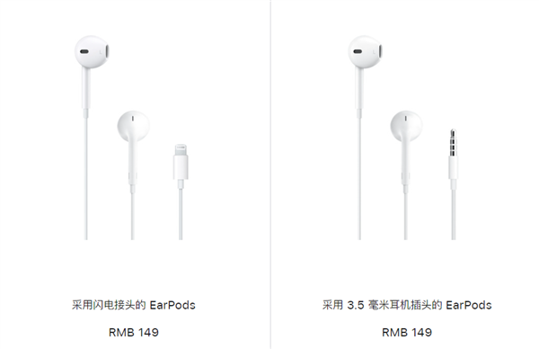 iphone 15专属配件！曝苹果usb-c接口的earpods有线耳机开始量产