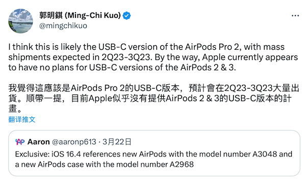 iphone 15专属配件！曝苹果usb-c接口的earpods有线耳机开始量产