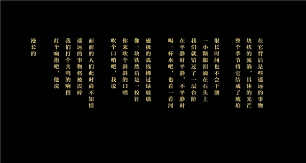 豆瓣9.3高分！《漫长的季节》今晚大结局 网友：封神之作