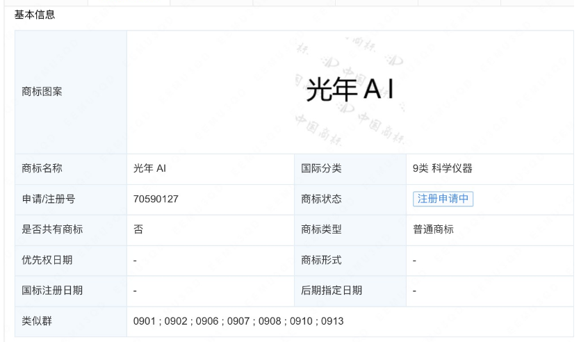 微信截图_20230420114230.png 微信截图_20230420114230.png