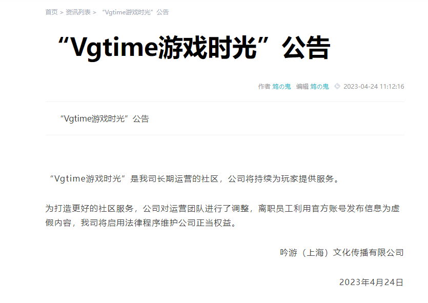 微信截图_20230424134304.png 微信截图_20230424134304.png