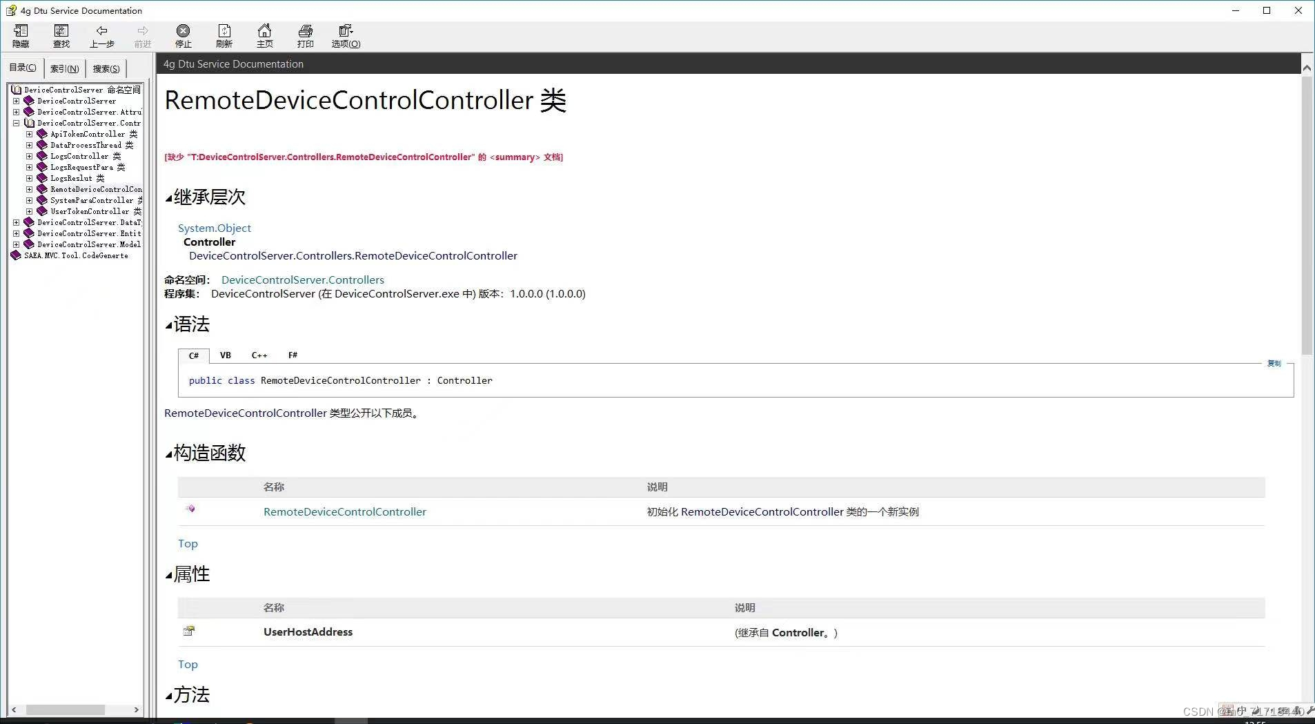 请添加图片描述