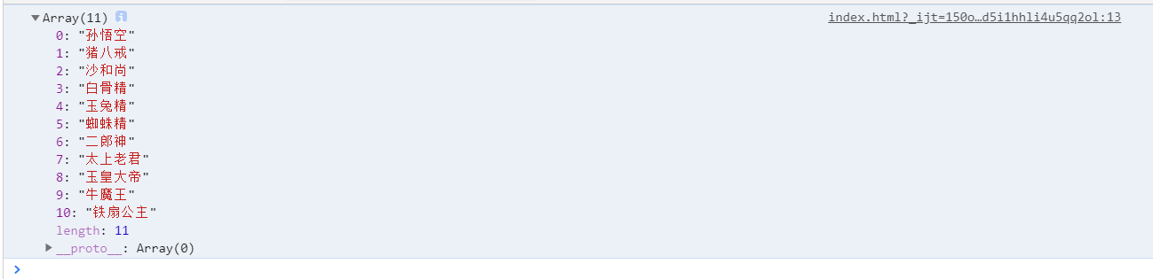 image-20201018122134527