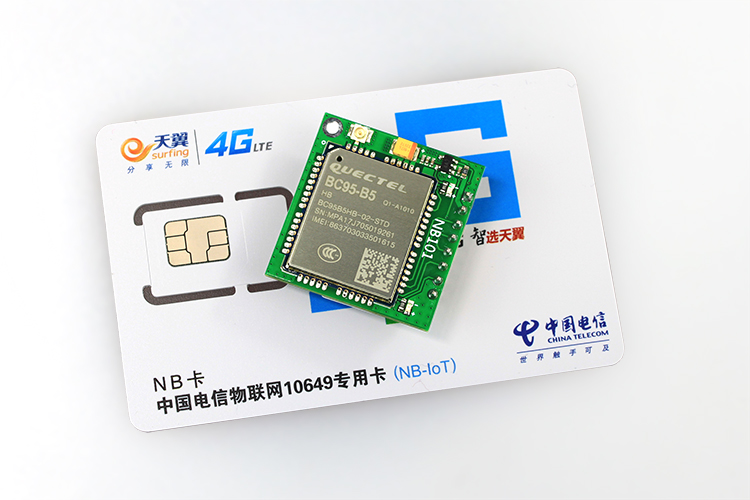 电信NB卡