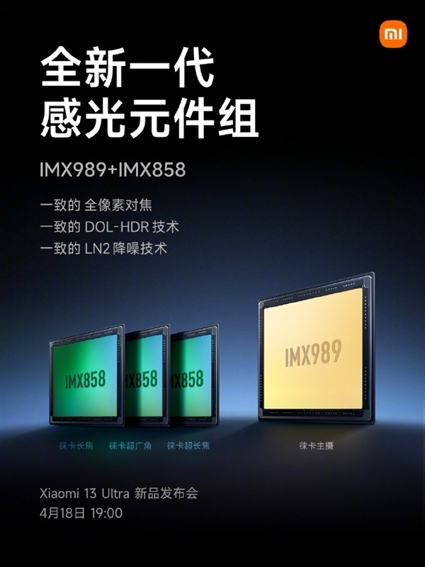 4k/60帧连续拍摄不掉帧！小米13 ultra自研环形冷泵散热：能力提升300%