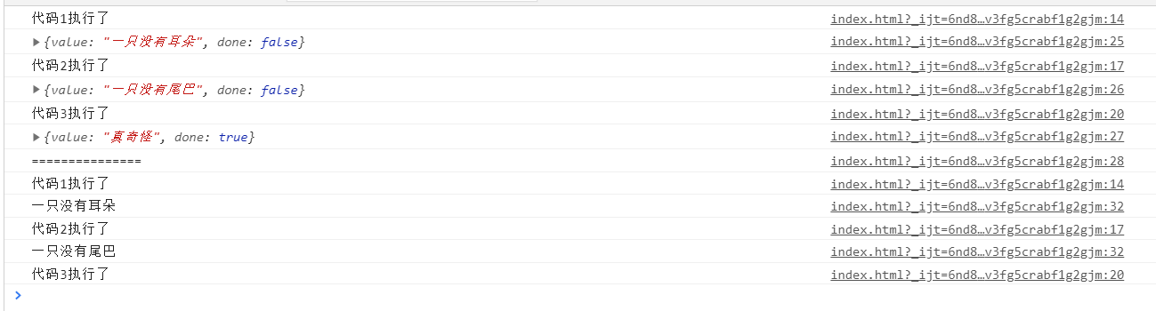 image-20201025194703172