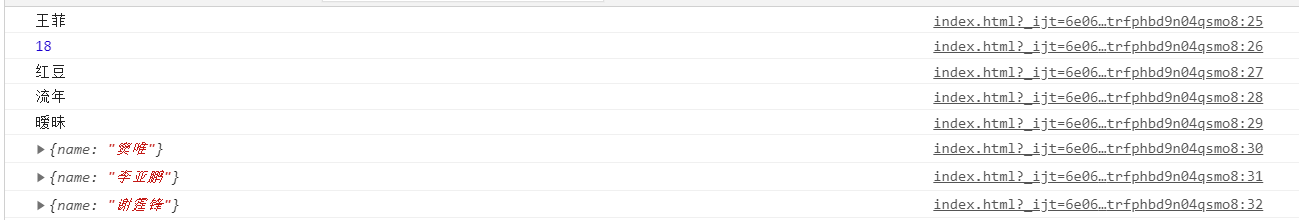 image-20201025152830276