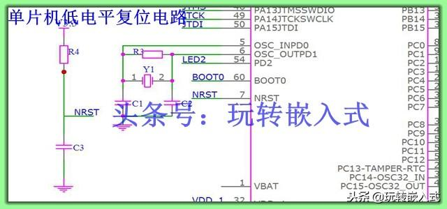 单片机基础入门：什么是上电复位，复位电路怎么设计