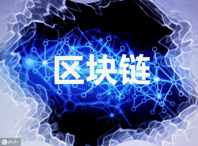 区块链和通证是什么