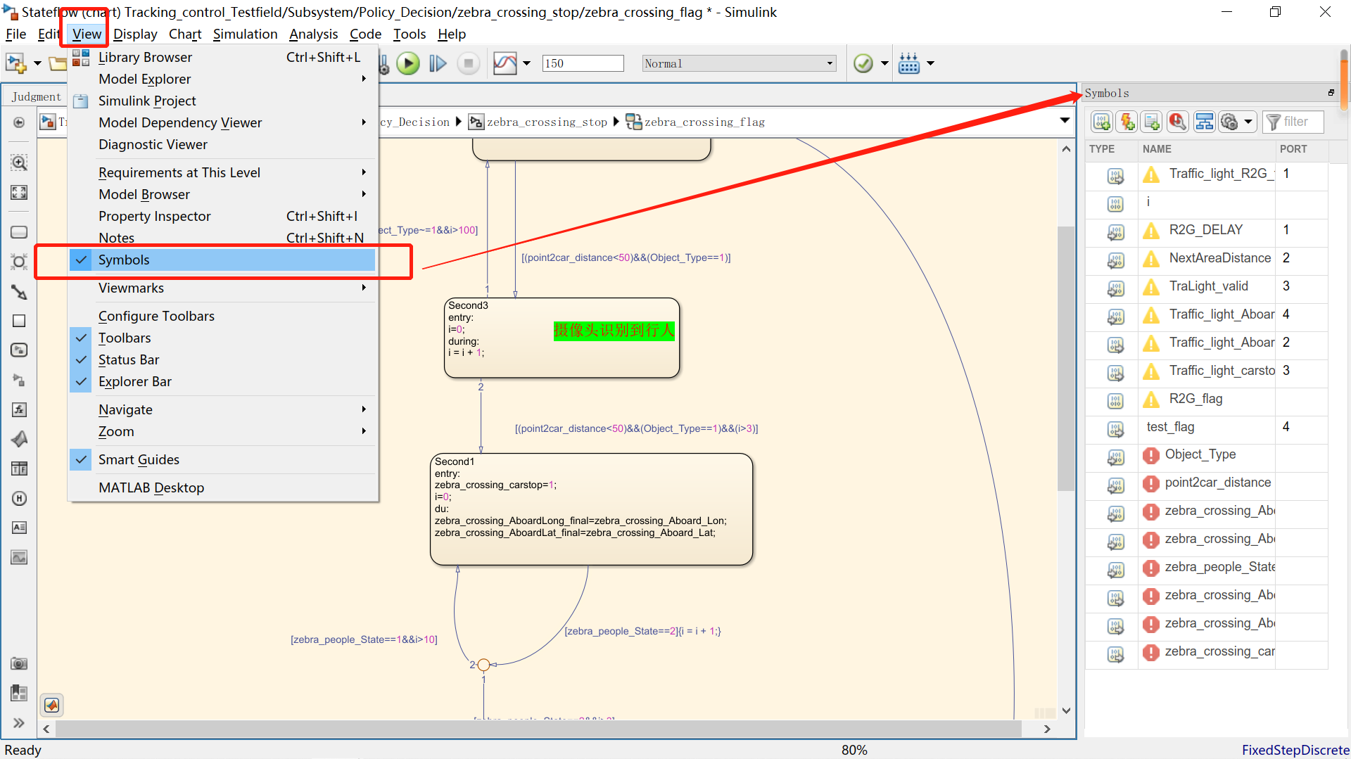 stateflow配置输入输出