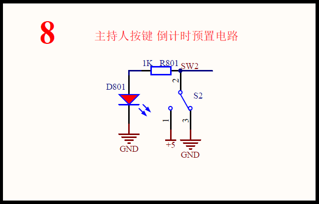 主持人按键  倒计时时间预置电路