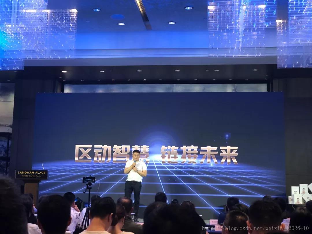 董梁先生进行演讲