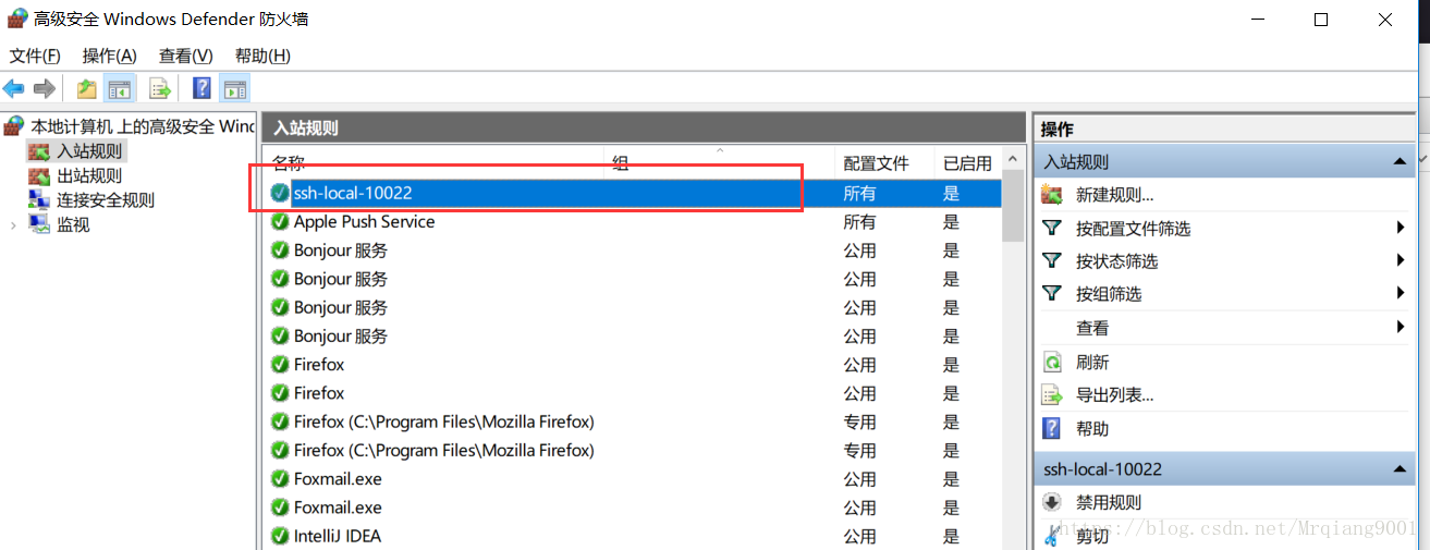 Vmware端口映射-3-11